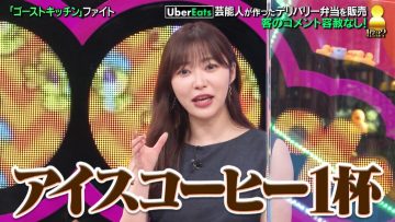 220509 100! Api~ru-chan – ex-HKT48 Sashihara Rino – HD.mp4-00006