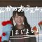 220509 [10th Basura Memorial!] Nogizaka46 Iwamoto Renka Personal PV ‘Renka no Ouenka’ – FHD.mp4-00003