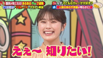 220509 Chidori no Kaitsuman de Oshiete Hoshiin-ja! – NMB48 Shibuya Nagisa – HD.mp4-00009