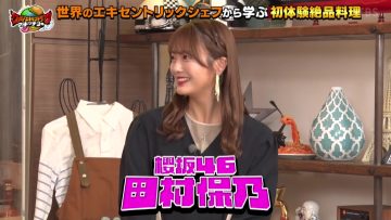 220509 Getsu Baranight ‘World Eccentric Kitchen’ – Sakurazaka46 Tamura Hono – HD.mp4-00001