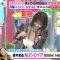 220509 LOVE it! – Nogizaka46 Seimiya Rei – HD.mp4-00001