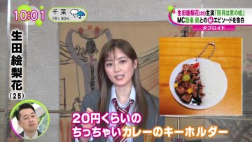 220509 NONSTOP! – ex-Nogizaka46 Ikuta Erika Cut – HD.mp4-00005