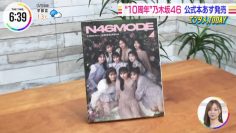 220509 Nogizaka46’s TV News – THE TIME – HD.mp4-00002