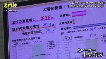 220509 THE Meimonkou Nippon Zenkoku Sugoi Gakkou Meikan – AKB48 Oguri Yui – HD.mp4-00005