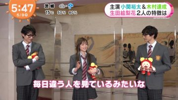 220509 ex-Nogizaka46 Ikuta Erika’s TV News – Mezamashi TV – HD.mp4-00004