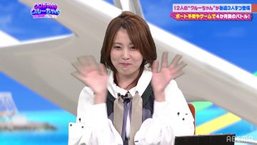 220510 ABEMA BOATRACE CRUISE ‘Kuro-chan to Crew-chan’ – AKB48 Okabe Rin – HD.mp4-00001