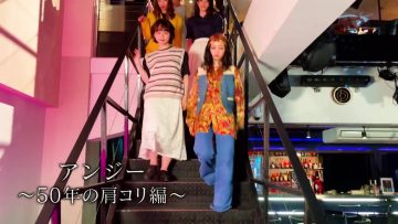 220510 AKB48, Saikin Kiita ~Issho ni Nanka Yatte Mimasen ka~ Unreleased Premium Video ‘Angie’ Music Video ~50 Years Of Shoulder Stiffness Edition~ – HD.mp4-00020