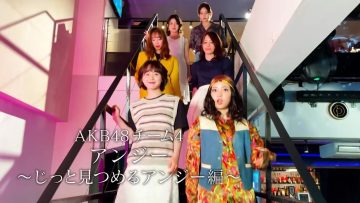 220510 AKB48, Saikin Kiita ~Issho ni Nanka Yatte Mimasen ka~ Unreleased Premium Video ‘Angie’ Music Video Paravi Original ~Staring Angie Edition~ – HD.mp4-00019