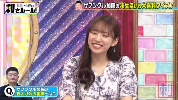 220510 Bakumon x Hakuzan no Sasa Rule! – ex-Nogizaka46 Shinuchi Mai – HD.mp4-00017