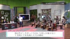 220510 Chou Kagaku Idol Media HKTV! – HKT48 – HD.mp4-00001