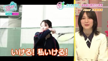 220510 Numa ni Hamatte Kiite Mita Selection – Sakurazaka46 Morita Hikaru – HD.mp4-00005