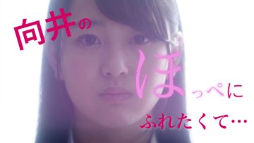 220511 [10th Basura Memorial!] Nogizaka46 Mukai Hazuki Personal PV ‘Mukai no Hoppe ni Furetakute…’ – FHD.mp4-00022