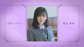 220511 [5th Generation] Nogizaka46 Ikeda Teresa Interview – FHD.mp4-00015