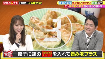 220511 Hayashi Osamu no Nippon Drill – Sakurazaka46 Sugai Yuuka – HD.mp4-00001