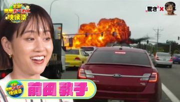 220511 Jikkyou! Sekai Wakuwaku Eizou-sai – ex-AKB48 Maeda Atsuko – HD.mp4-00002