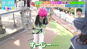 220511 LOVE it! – Hinatazaka46 Tomita Suzuka – HD.mp4-00011