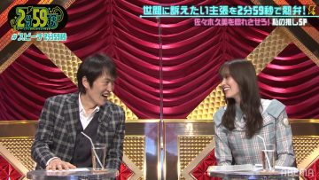 220511 Neobuzz! 2-fun 59-byou – Hinatazaka46 Sasaki Kumi – HD.mp4-00003