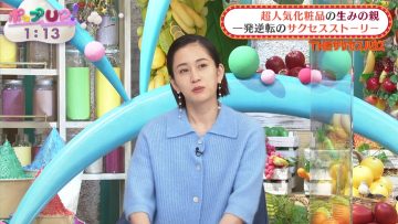 220511 Pop UP! – ex-AKB48 Maeda Atsuko – HD.mp4-00010