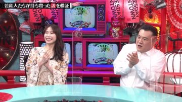 220511 Suiyobi no DOWNTOWN – ex-AKB48 Yokoyama Yui – HD.mp4-00012