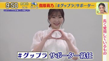 220511 Sukkiri – ex-HKT48 Sashihara Rino Cut – HD.mp4-00006