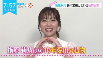 220511 ex-HKT48 Sashihara Rino’s TV News – ZIP! – HD.mp4-00008