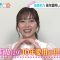 220511 ex-HKT48 Sashihara Rino’s TV News – ZIP! – HD.mp4-00008