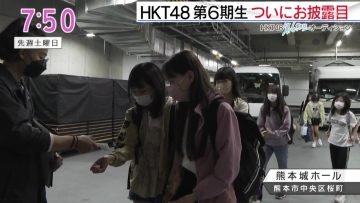 220512 Asadesu. KBC – HKT48 Cut – HD.mp4-00007