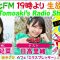 220512 DJ Tomoaki’s Radio Show! – STU48 Taniguchi Mahina – HD.mp4-00003