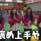 220512 Shin YNN NMB48 CHANNEL – Sumino Wakana Presents ‘Osaka Sukkyanen’ – FHD.mp4-00001