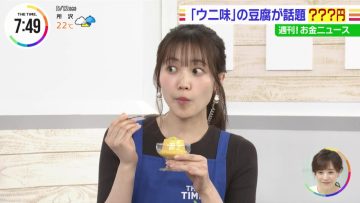 220512 THE TIME – Sakurazaka46 Matsuda Rina Cut – HD.mp4-00005