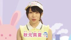 220513 [10th Basura Memorial!] Nogizaka46 Akimoto Manatsu Personal PV ‘Akimoto Manatsu no Ojama Summer’ – FHD.mp4-00004