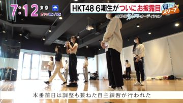 220513 Asadesu. KBC – HKT48 Cut – HD.mp4-00008