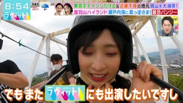 220513 LOVE it! – AKB48 Oguri Yui Cut – HD.mp4-00007
