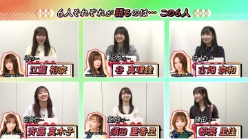 220513 SKE48 no B-men! – FHD.mp4-00003