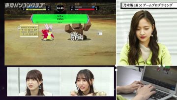 220513 Tokyo PC Club ~Programming Joshi no Zero kara Game-tsukuri~ – Nogizaka46 Kanagawa Saya, Yumiki Nao, Yoshida Ayano Christie – HD.mp4-00019