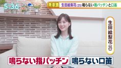 220513 ex-Nogizaka46 Ikuta Erika’s TV News – Barihaya! ZIP! & Mezamashi TV – HD.mp4-00006