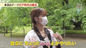 220514 Gururi Tokyo Edo Sanpo – ex-AKB48 Oshima Mai – HD.mp4-00004