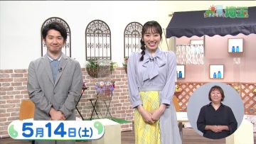 220514 Ima Doki! Saitama – ex-AKB48 Matsui Sakiko – HD.mp4-00002