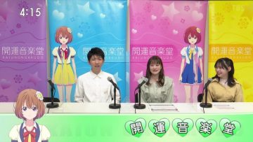 220514 Kaiun Ongakudo – ex-Nogizaka46 Ito Karin – HD.mp4-00002