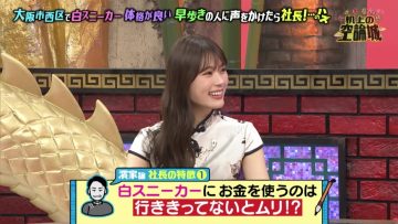 220514 Kamaitachi no Kijou no Kuuronjou ~Yatte Mitara Kou Naru! … Hazu~ – NMB48 Shibuya Nagisa – HD.mp4-00001