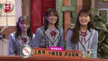220514 Okabero – NMB48 Shibuya Nagisa, Kojima Karin, Jonishi Rei – HD.mp4-00008