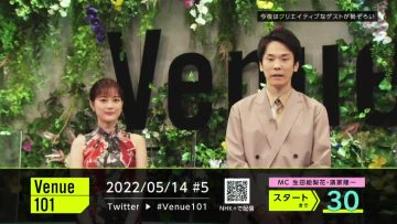 220514 Venue 101 – ex-Nogizaka46 Ikuta Erika – HD.mp4-00004