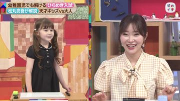 220514 Zeroichi – ex-HKT48 Sashihara Rino – HD.mp4-00007