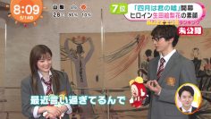 220514 ex-Nogizaka46 Ikuta Erika’s TV News – Mezamashi Doyoubi – HD.mp4-00009