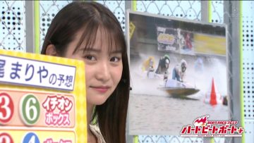220515 BOAT RACE Premier – ex-AKB48 Nagao Mariya – HD.mp4-00007