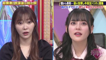 220515 Chou Muteki Class – ex-HKT48 Sashihara Rino & ＝LOVE Saito Nagisa – HD.mp4-00001