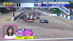 220515 EXIT no Motor Sports Ouen Sengen – ex-SKE48 Shibata Aya – HD.mp4-00002