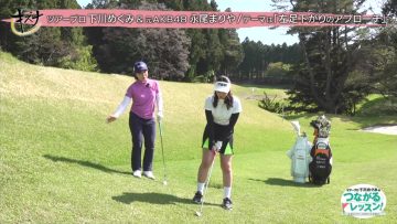 220515 Golf no Kizuna – ex-AKB48 Nagao Mariya – HD.mp4-00003