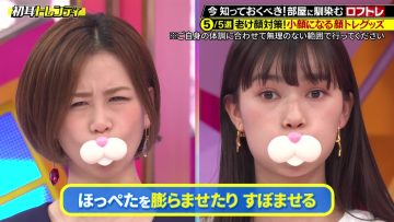 220515 Nichiyoubi no Hatsumimi Gaku – ex-AKB48 Oya Shizuka – HD.mp4-00003