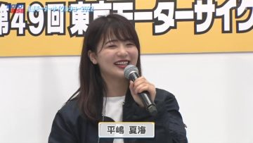 220515 Otona no Bike Jikan MOTORISE Vol-275 – ex-AKB48 Hirajima Natsumi – HD.mp4-00001